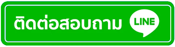 เว็บ-ตรง-บา-คา