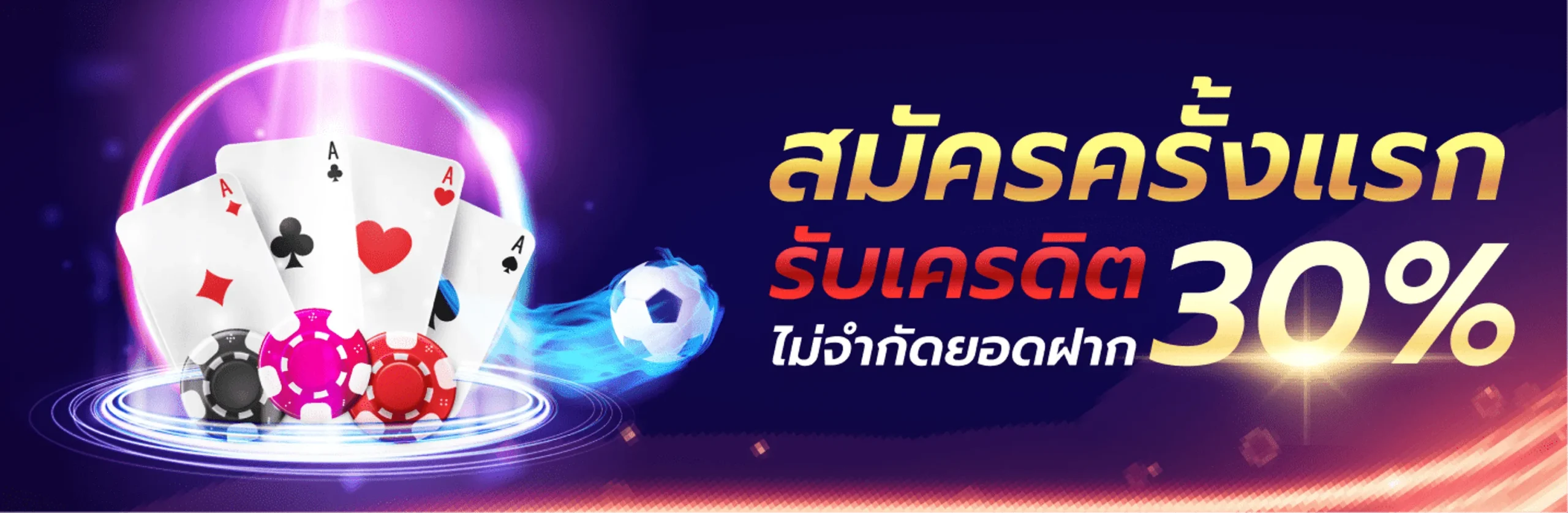 เว็บ-ตรง-บา-คา